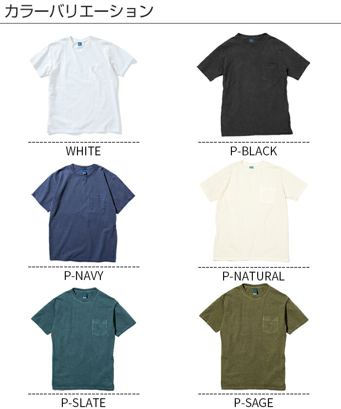 Good On グッドオン POCKET TEE 5.5oz ショートスリーブポケット付Tシャツ GOST0903 12色 ホワイト ブラック ネイビー他 T シャツ ポケットt 送料無料