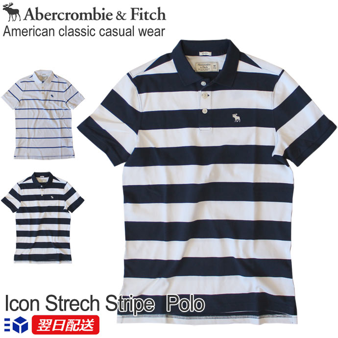 【新作！】アバクロンビー＆フィッチ 正規品 アバクロ Abercrombie＆Fitch メンズ ストレッチ カノコ ボーダー柄ポロシャツ Icon Strech Stripe Polo【2色】ネイビーストライプ│ブルーストライプ US限定モデル