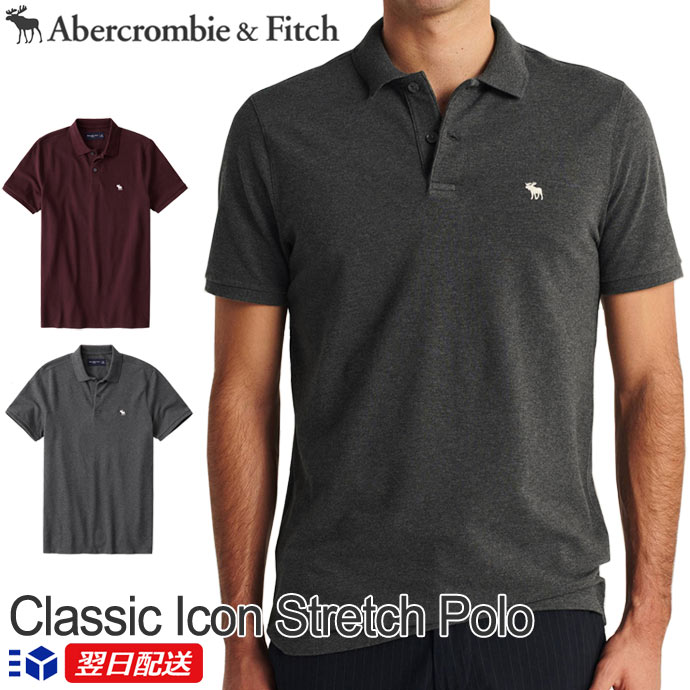 【新作！】アバクロンビー＆フィッチ 正規品 アバクロ Abercrombie＆Fitch メンズ ストレッチ カノコ 無地 ポロシャツ Classic Icon Stretch Polo【2色】ダークグレー│バーガンディー