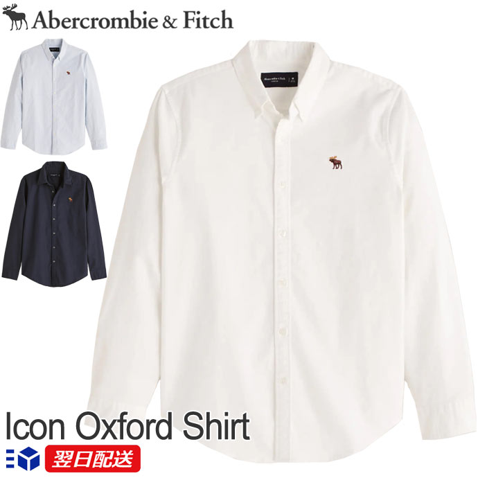 アバクロンビー＆フィッチ 正規品 アバクロ Abercrombie＆Fitch メンズ 2023新作 オックスフォードシャツ ボタンダウンシャツ Signature Icon Oxford Shirt 3色 ホワイト ブルー他 送料無料
