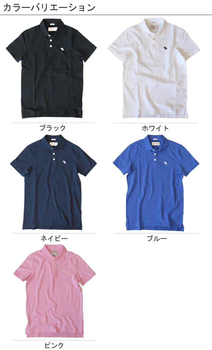 【新作！】アバクロンビー＆フィッチ 正規品 アバクロ Abercrombie＆Fitch メンズ ストレッチ カノコ ポロシャツ：Icon Strech Polo【5色】ホワイト│ブラック│ネイビー他 US限定モデル