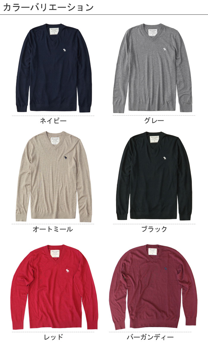 【新作！】アバクロンビー&フィッチ 正規品 アバクロ Abercrombie＆Fitch メンズ Vネックセーター ニット：Icon V-Neck Sweater【5色】グレー│ネイビー│ブラック│オートミール│レッド【US限定モデル】