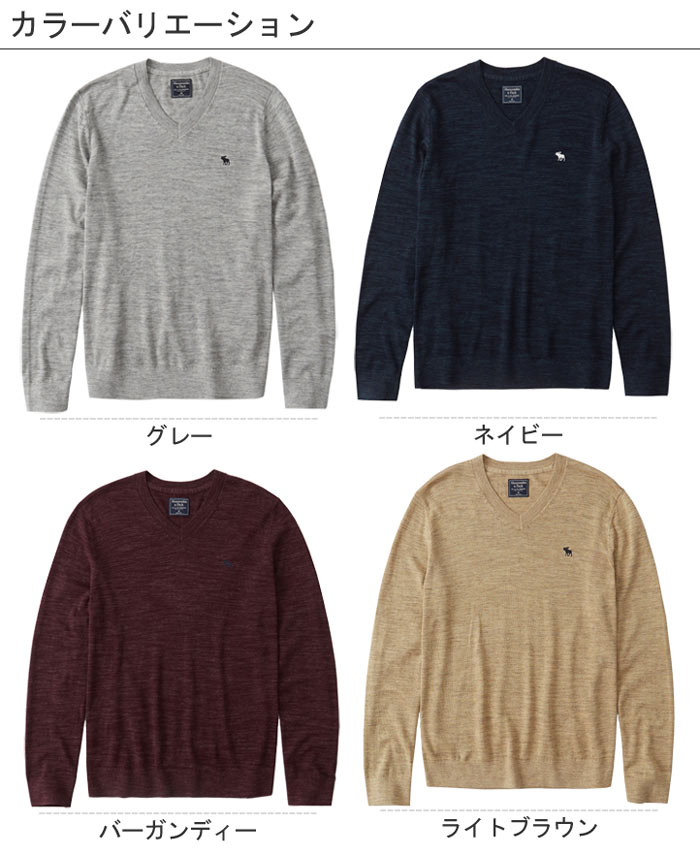 【新作！】アバクロンビー&フィッチ 正規品 アバクロ Abercrombie＆Fitch メンズ Vネックセーター ニット Pima Cotton Icon Sweater 【4色】グレー ネイビー他