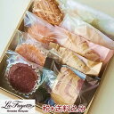 洋菓子 焼き菓子 詰め合わせ ギフト