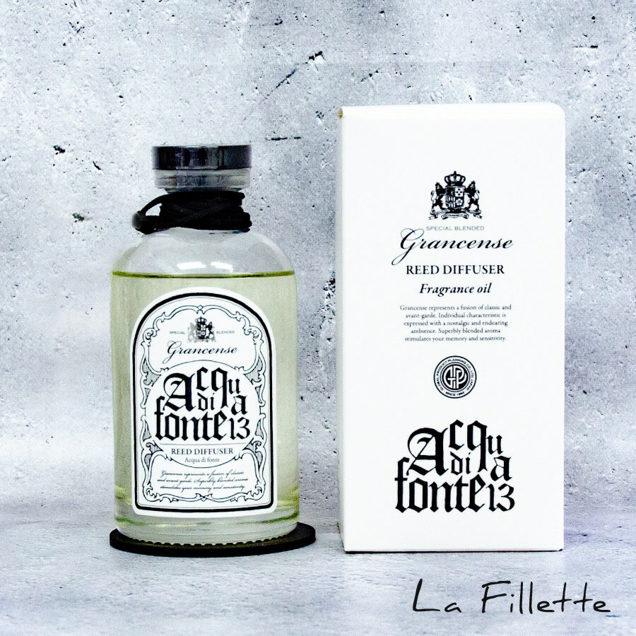 【 訳あり 30%OFF 】ディフューザー グランセンス リードディフューザー フレグランスオイル アクアディフォンテ ギフト プレゼント 誕生日 女性 おしゃれ