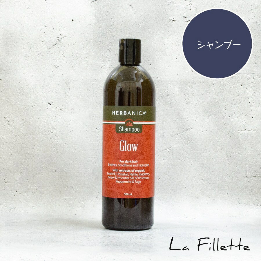 【 訳あり/ 在庫限り 】ハーバニカ シャンプー 500 ノンシリコン オーガニック ヘアケア 保湿 500mL ギフト プレゼント 誕生日 女性 おしゃれ いい匂い いい香り スカルプケアシャンプー 頭皮ケア 地肌ケア スカルプケア オーストラリア la-fillette-10001520 ラフィエット サンプル画像3