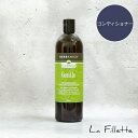 ハーバニカ コンディショナー 500 ノンシリコン オーガニック ヘアケア 保湿 500mL オーストラリア ギフト プレゼント 誕生日 女性 おしゃれ いい匂...