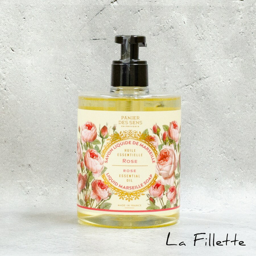 【 訳あり 】リキッドマルセイユソープ Panier des Sens（ パニエデサンス ）エッ...