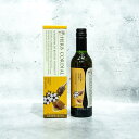 ハーブコーディアル マヌカハニー Manuka honey 360mL 希釈用飲料 ノンアルコール 砂糖不使用 生活の木【賞味期限:2025.09】