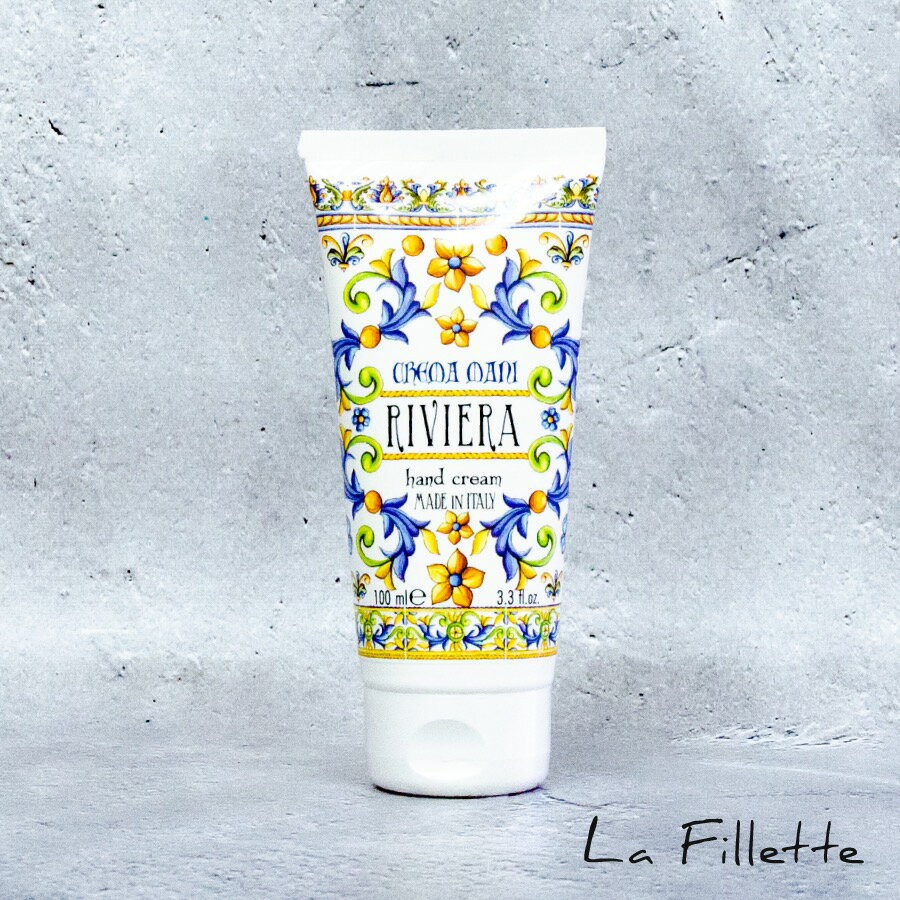 ハンドクリーム ラ・マヨルカ リヴィエラ Rudy ルディ100ml いい匂い いい香り 保湿 ハンドケア ギフト プレゼント 誕生日 女性 おしゃれ