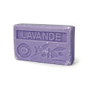 【 在庫限り 】La Maison du Savon ラ・メゾン・ド・サボン プロヴァンスアルガン石鹸 固形石鹸 プレゼント ギフト せっけん ソープ おしゃれ...
