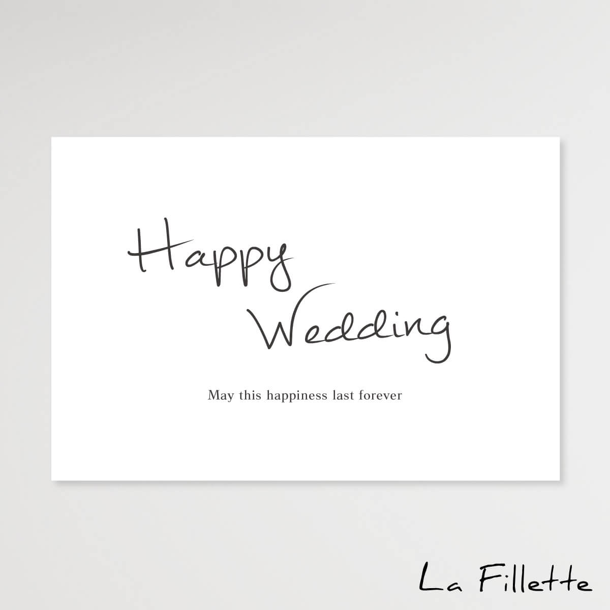 メッセージカード Happy Wedding ポストカード はがき おしゃれ かわいい タイポグラフィ モダン シンプル アート MC-001-5