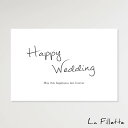 メッセージカード Happy Wedding ポストカード はがき おしゃれ かわいい タイポグラフィ モダン シンプル アート MC-001-5