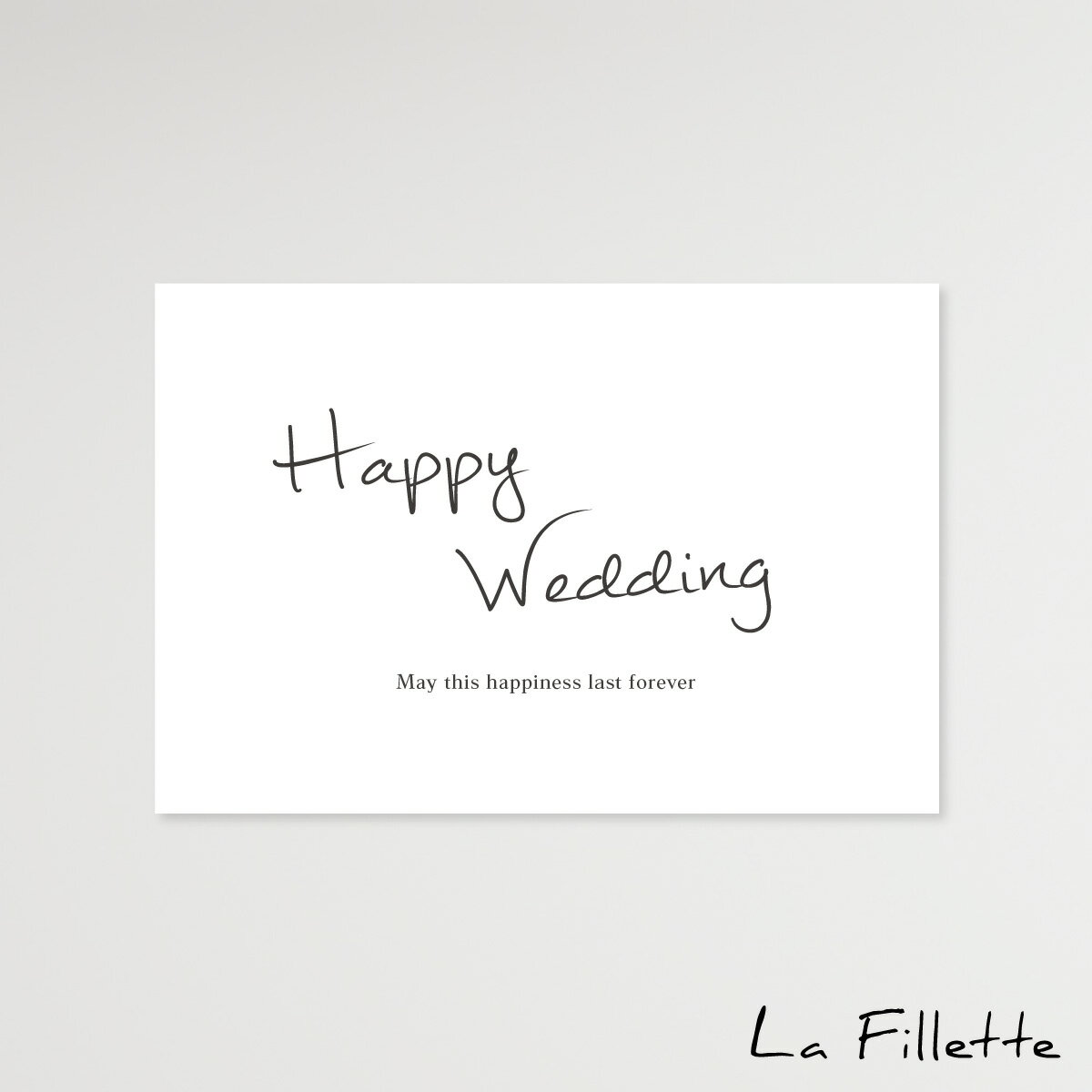 Rakuten - メッセージカード Happy Wedding ポストカード はがき おしゃれ かわいい タイポグラフィ モダン シンプル アート MC-001-5