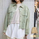 【 在庫限り 】ジャケット ショート COTTONツイル ボリューム袖 CPO ショートジャケット レディース 春夏 ファッション 送料無料