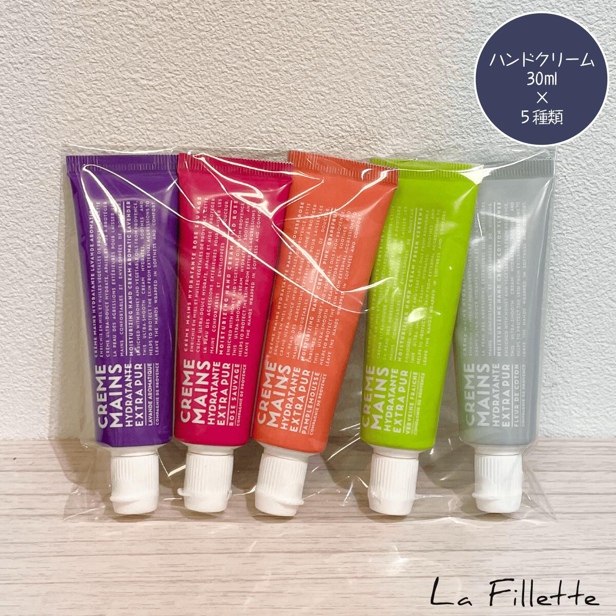 オリーブオイル、スイートアーモンドオイル、グレープシードオイル、ハチミツ（いずれも保湿成分）配合で、乾燥しやすい手肌をなめらかにしっとりとうるおすハンドクリーム。 スムースなテクスチャーでのび良く肌になじみます。 メーカー COMPAGNI...