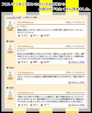 送料無料 阪神タイガースアレンジメント 5,000円タイガース公認ラッピングで花ギフト寅キチさん感激です 誕生日 送別会 父の日 花