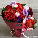 【冷蔵便でお届け】 シャインローズブーケ レッド 誕生日 結婚記念日 プロポーズ クリスマス バラ 花束 花そのまま飾れる花束 花瓶不要 スタンディングブーケ ...