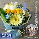 冷蔵便でお届け【大切な家族のワンチャンを偲ぶ】 ワンチャンのピック付 ペット お供え花 スタンディングブーケ お供え ペット 犬 花 生花 犬 犬 が 亡くなっ た 贈り物ペット お盆 お悔やみ 花 即日 ゴールデンレトリバー ドッグ アレンジメント そのまま飾れる花束 pet