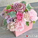 ローズ アレンジメント【 誕生日ギフト 誕生日プレゼント 結婚記念日 母の日 エレガント ボックス フラワーギフト 卒業式 誕生日 プレゼント ギフト ボックス...