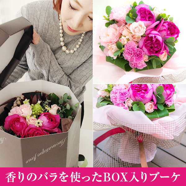 アロマティックフルール(花束)