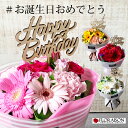 ＼ポイント3倍／誕生日ピック付 誕生日 花束 女性 ハピネス ブーケ ホワイトストライプ 【 誕生日プレゼント そのまま飾れる花束 スタンディングブーケ 誕生日ギフト バースデー 奥様 ブーケ 花瓶不要 おしゃれ 生花 】