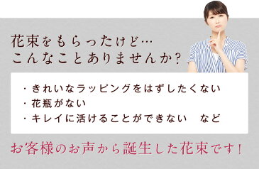 誕生日 花 バラ4色から選ぶ スタンディングブーケ【誕生日 結婚記念日 母の日 花束 ギフト 母の日 早割 母の日ギフト バラ花束 花 生花 おしゃれ フラワー そのまま飾れる 薔薇 プレゼント 花瓶不要 送料無料 即日発送 女性 彼女 結婚祝い 送別会 還暦 】