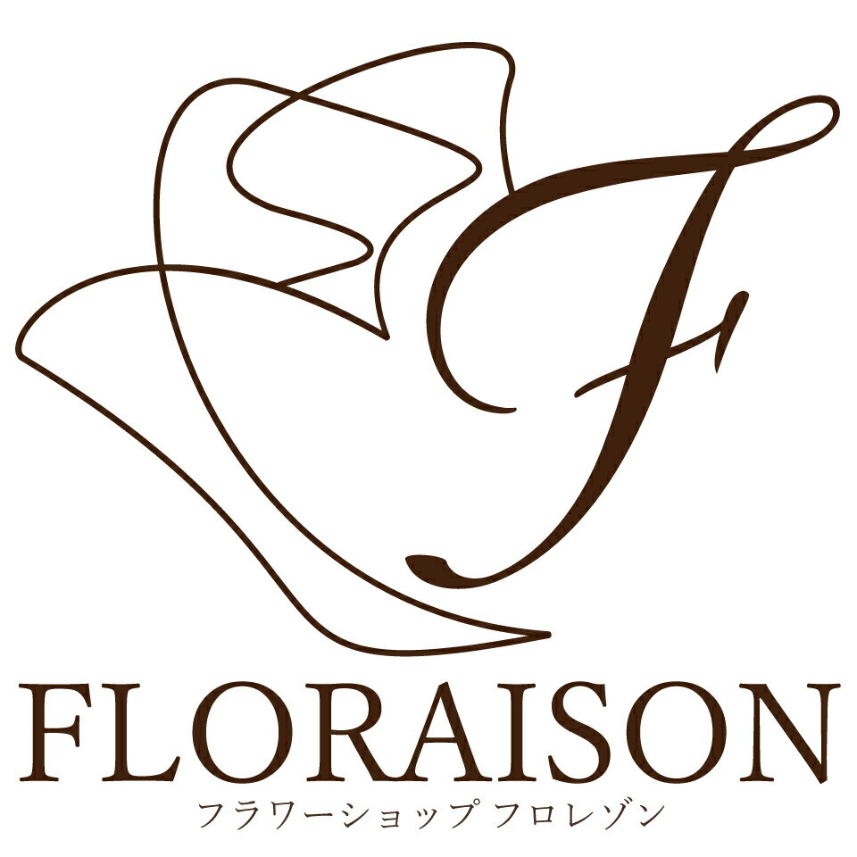 花＆雑貨フロレゾン