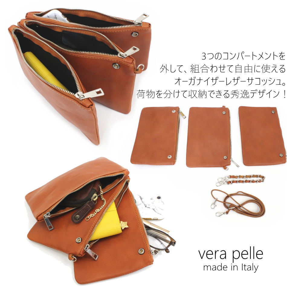 【イタリア製 本革 バッグ】イタリア製 本革レザー サコッシュ 3収納 バッグ 2way ...