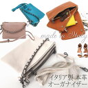 【イタリア製 本革 バッグ】【よりどり3個以上で各200円引き】イタリア製 本革レザー サコッシュ 3収納 バッグ 2way ポシェット レディース ショルダー...