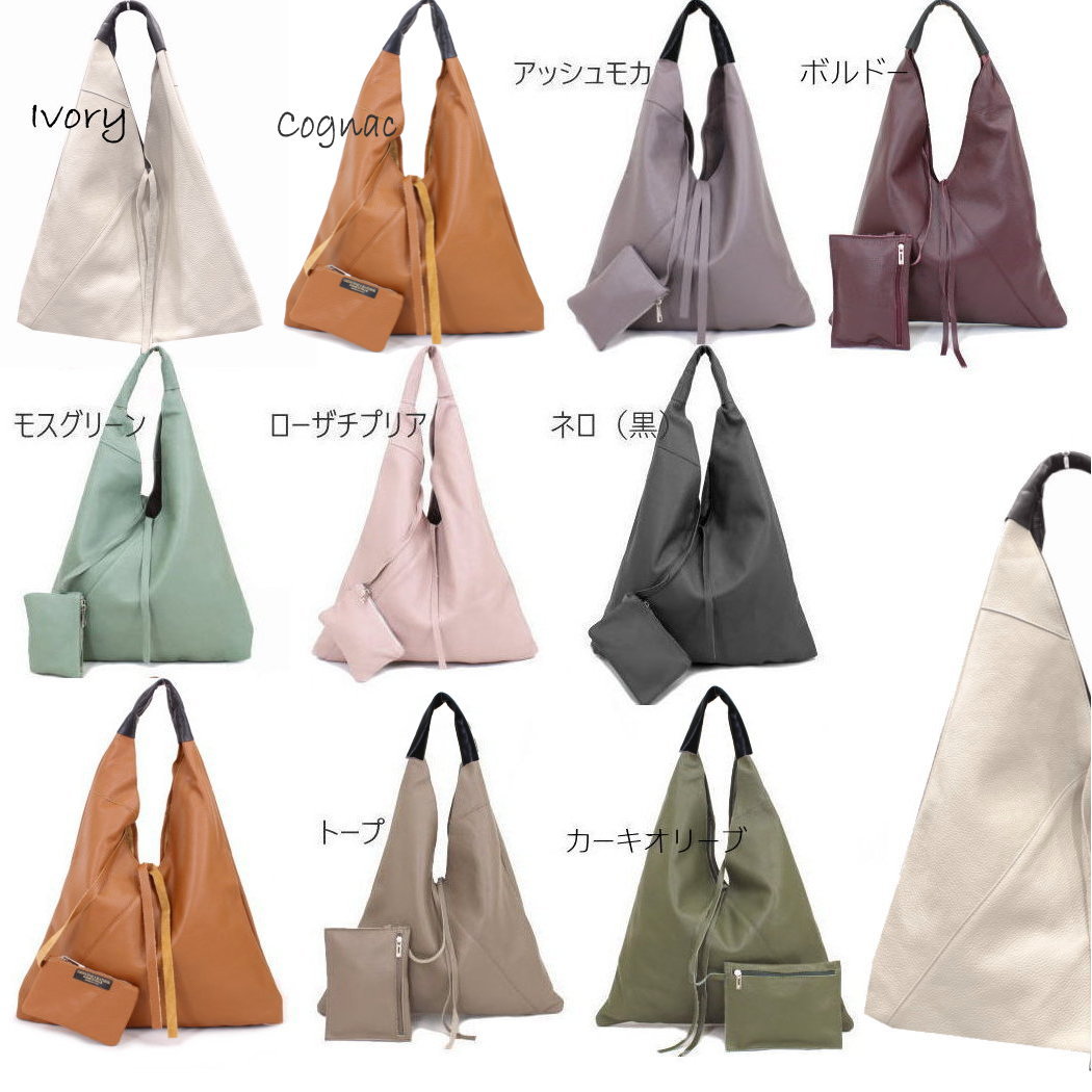 meer. MEER トライアングルショルダーバッグ