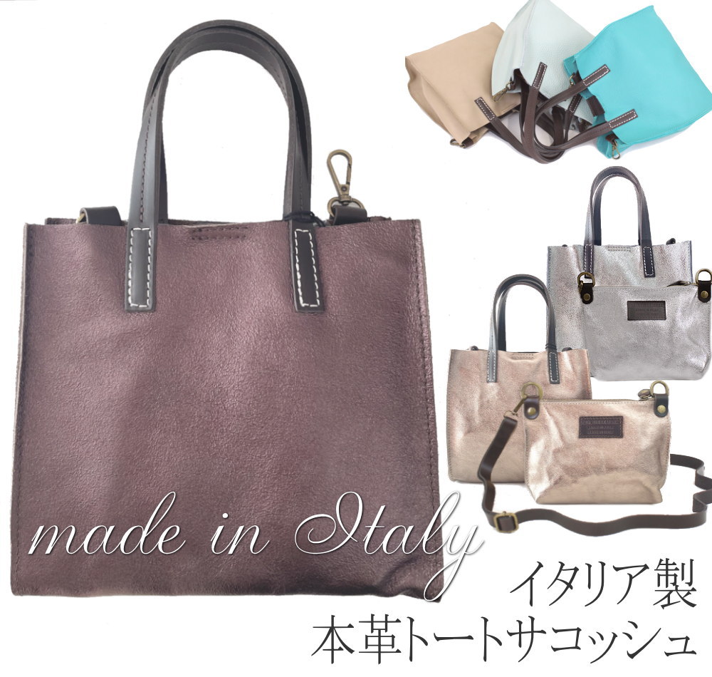 楽天市場】サコッシュ(トートバッグ|レディースバッグ 楽天市場】サコッシュ(トートバッグ|レディースバッグ
