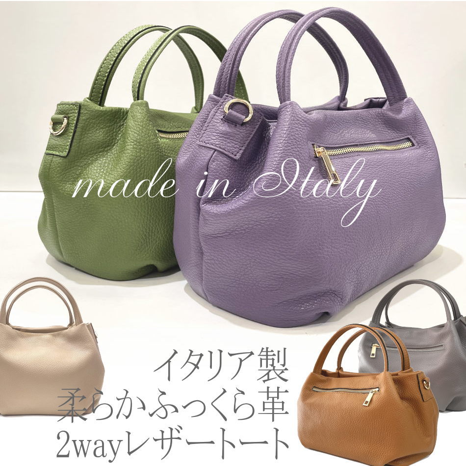 楽天市場】イタリア製（カラーグリーン）（バッグ｜バッグ・小物