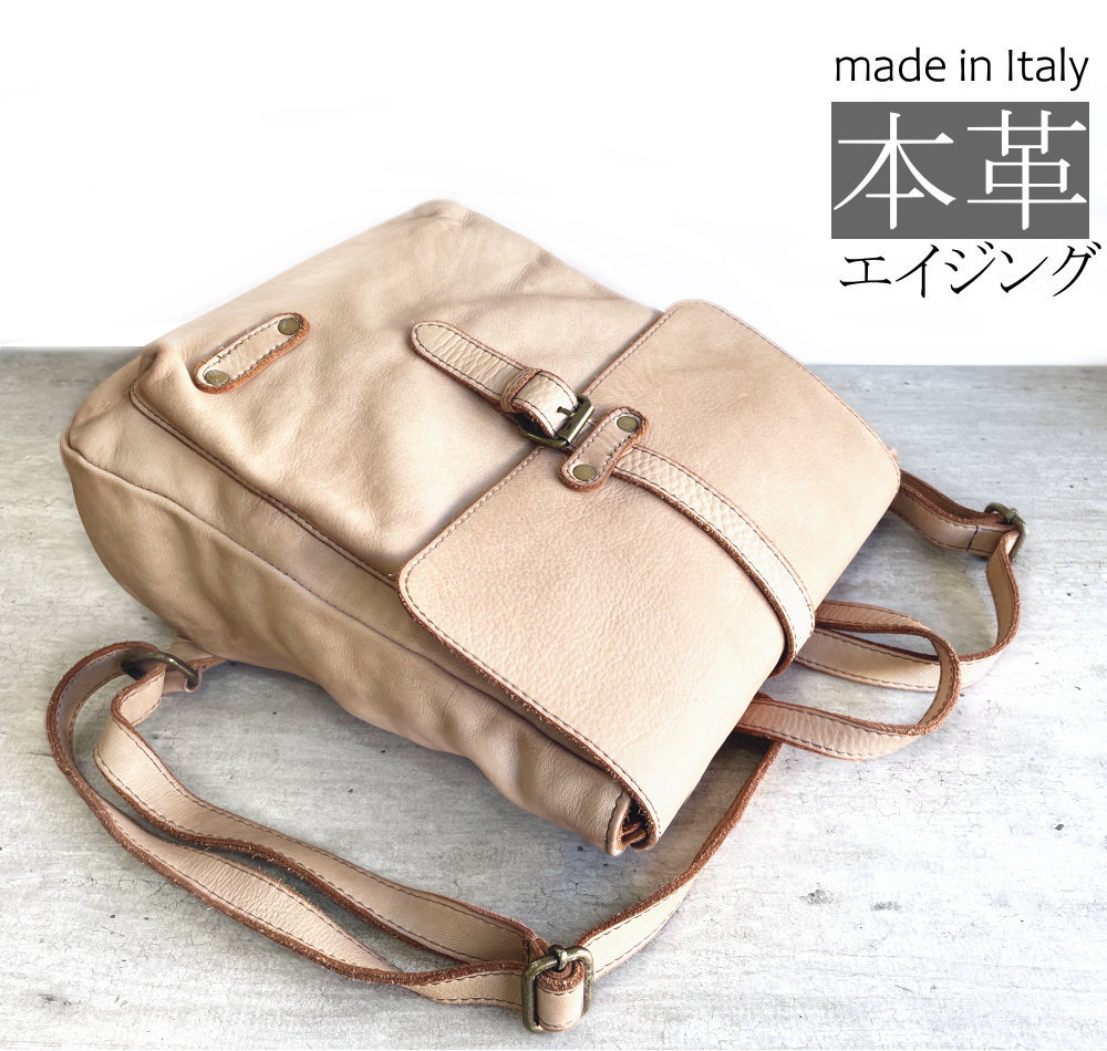Rakuten - 【イタリア製 レザーリュック】イタリア製 レディース レザー リュックサック カーフ1枚革 ウォッシュ加工 ラックサック バックパック エイジングレザー ヴィンテージ レザーリュック ユニセックス ウォッシュ 本革　94762【定番】