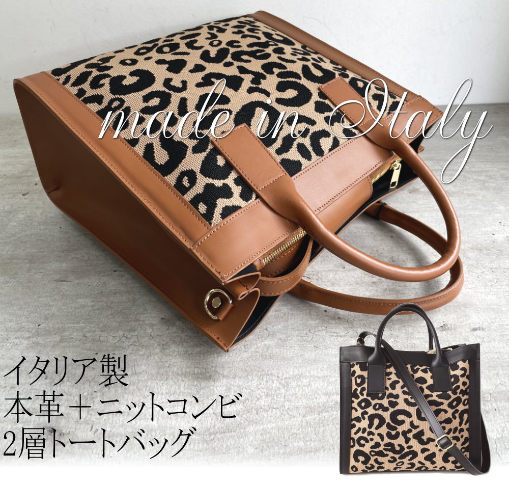楽天市場】本革 バッグ(柄ヒョウ・レオパード)の通販 楽天市場】本革 バッグ(柄ヒョウ・レオパード)の通販