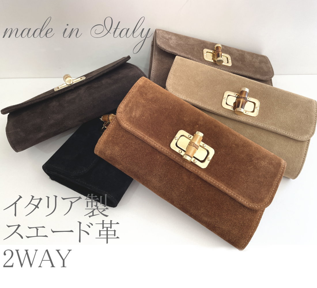 樂天商城 - 【イタリア製 バッグ】made in Italy スエード本革 2WAY クラッチ ショルダー バッグ バンブーバッグ チェーンストラップ 斜め掛け 2way レザーバッグ カーフ革 肩掛け バッグ パスポート入れ レザー 95536【25B】