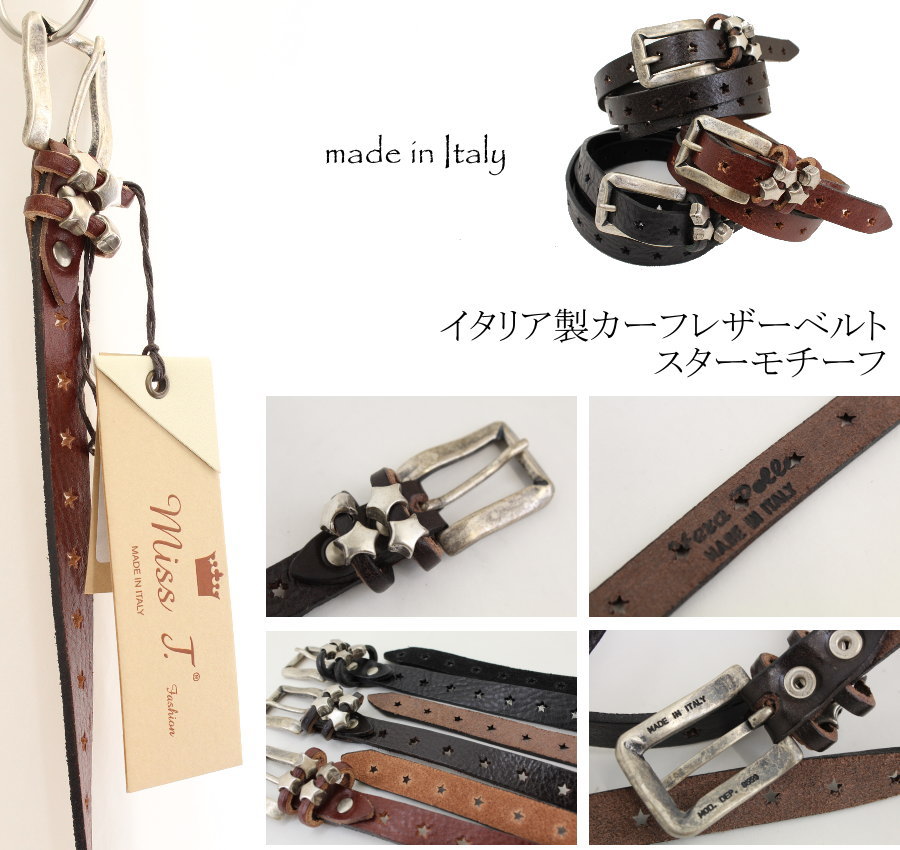 La foresta d’Italiaの【イタリア直輸入】【よりどり3個以上で各200円引き】イタリア製【Miss.J】カーフレザー・ベルト≪スター・モチーフ≫STAR　c0121 【$】｜アングル3