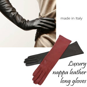 ロンググローブ｜人気の革製！レディース用おしゃれなレザーの長い手袋のおすすめは？