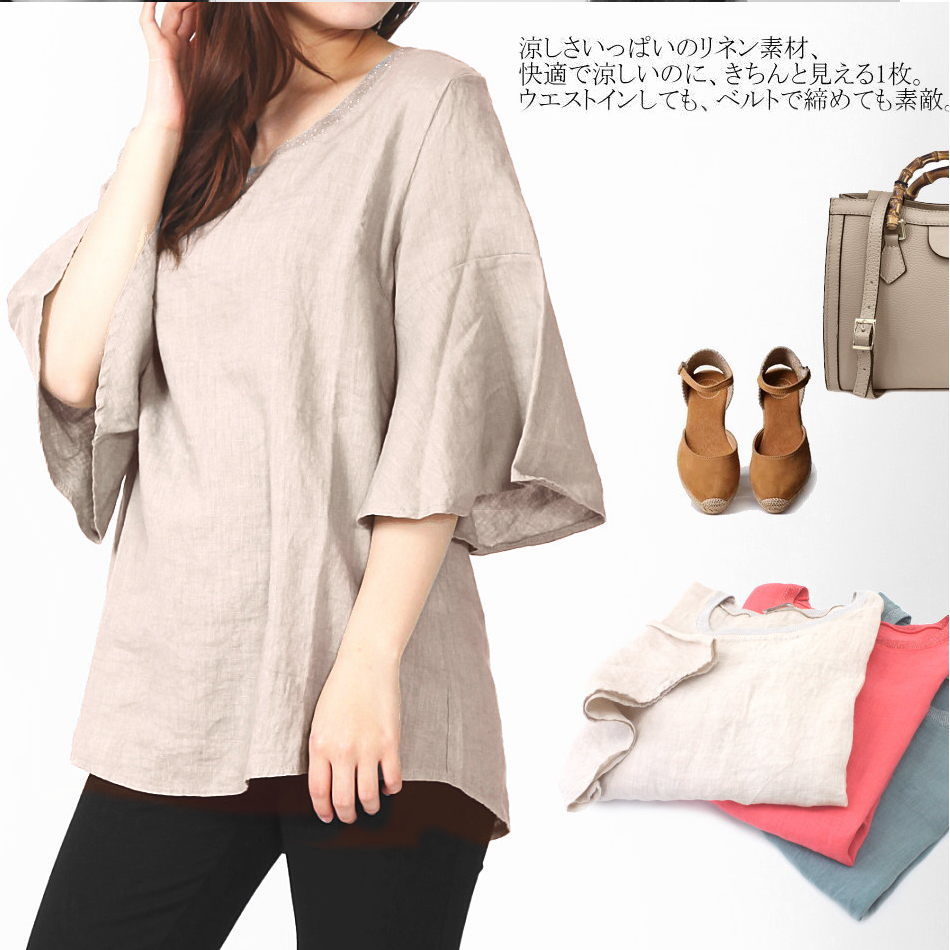 【ネコポス送料無料】【イタリア製】【よりどり3個以上で各200円引き】イタリア製 レディース 麻100％ シャツ チュニック オーバー ブラウス 7分袖 イタリア ブランド AGHATA リネン100% 袖コンシャス オーバーブラウス 麻の服 麻シャツ 麻　19031MA【定番】
