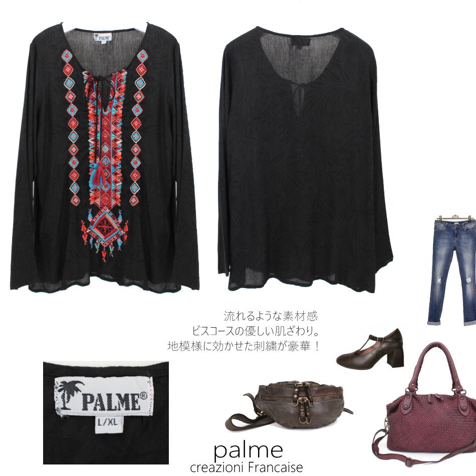 【ネコポス送料無料】【イタリア直輸入】【よりどり3個以上で各200円引き】フランスPALME フォークロア ネイティブ風刺繍 ビスコースチュニック ブラウス オーバーシャツ UVカットCAM56946