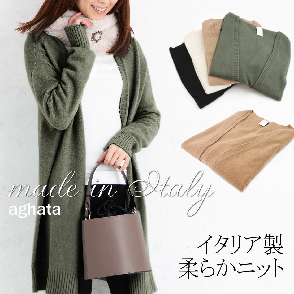 楽天市場】カーディガン ロング（生産国イタリア）（レディース 
