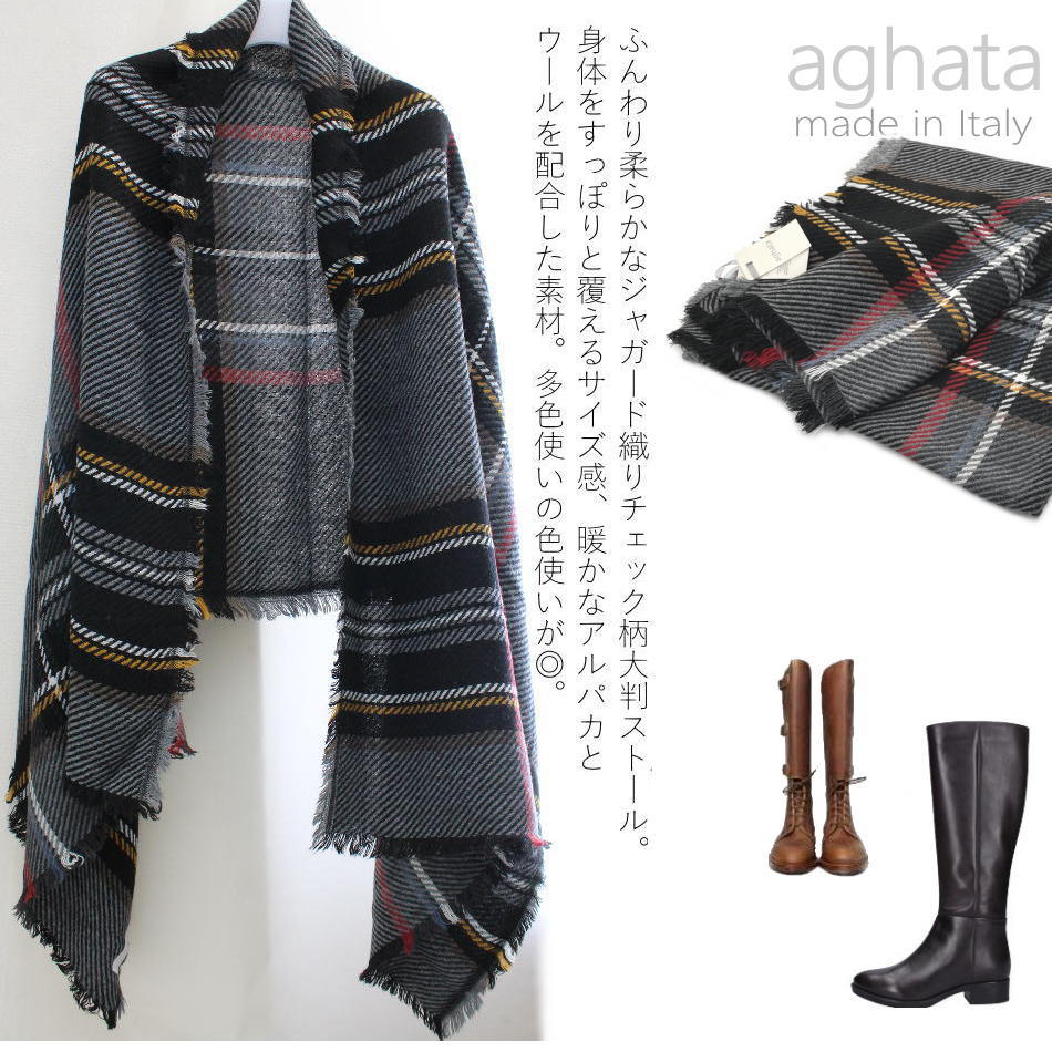 【イタリア製 大判ストール】【よりどり3個以上で各200円引き】イタリア製 大判ストール ウール アルパカ ビスコース ブレンド イタリア ブランド AGHATA 超大判 ストール タータン チェック WOOLY マント 秋 ブランケット ポンチョ風 STMAD【22C】