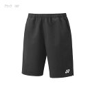 【訳あり品】YONEX(ヨネックス)ユニハーフパンツ ゲームパンツ ユニセックス メンズ レディース ショートパンツ ブラック 15150-007-S-B