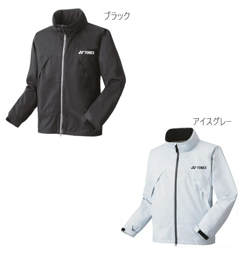 楽天市場】ジャケット メンズ(ブランドヨネックス)(メンズ 楽天市場】ジャケット メンズ(ブランドヨネックス)(メンズ
