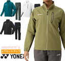 【送料無料】【上下セット】YONEX(ヨネックス) ウィメンズ レディース ユニセックス 上下セット ウォームアップ シャツ+ウォームアップパンツ 上下セット ...