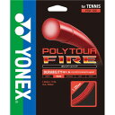【送料無料】YONEX(ヨネックス)ポリツアーファイヤーガット・ストリングレッドPTGF120-001【定番】
