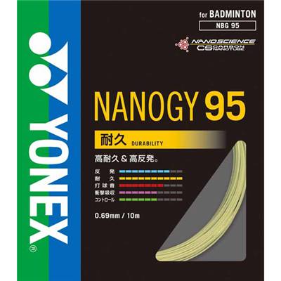 【送料無料】【1500円均一】【よりどり3個以上で各200円引き】YONEX(ヨネックス)ナノジー95ガット・ストリングバドミントンゲージ0.69mmコスミックゴールドNBG95-528【定番】 【送料無料】【1500円均一】【よりどり3個以上で各200円引き】YONEX(ヨネックス)ナノジー95ガット・ストリングバドミントンゲージ0.69mmコスミックゴールドNBG95-528【定番】