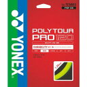 【送料無料】【よりどり3個以上で各200円引き】YONEX(ヨネックス)ポリツア−プロ 120ゲージ1.20mmフラッシュイエロー単張りガットPTG...