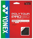 【送料無料】【よりどり3個以上で各200円引き】YONEX(ヨネックス)ポリツア−プロ 130ゲージ1.30mmグラファイト単張りガットPTGP13...