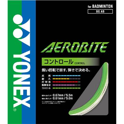 【送料無料】YONEX(ヨネックス)エアロバイトバドミントンガット・ストリングホワイト×グリーンBGAB-136【定番】●● 【送料無料】YONEX(ヨネックス)エアロバイトバドミントンガット・ストリングホワイト×グリーンBGAB-136【定番】●●